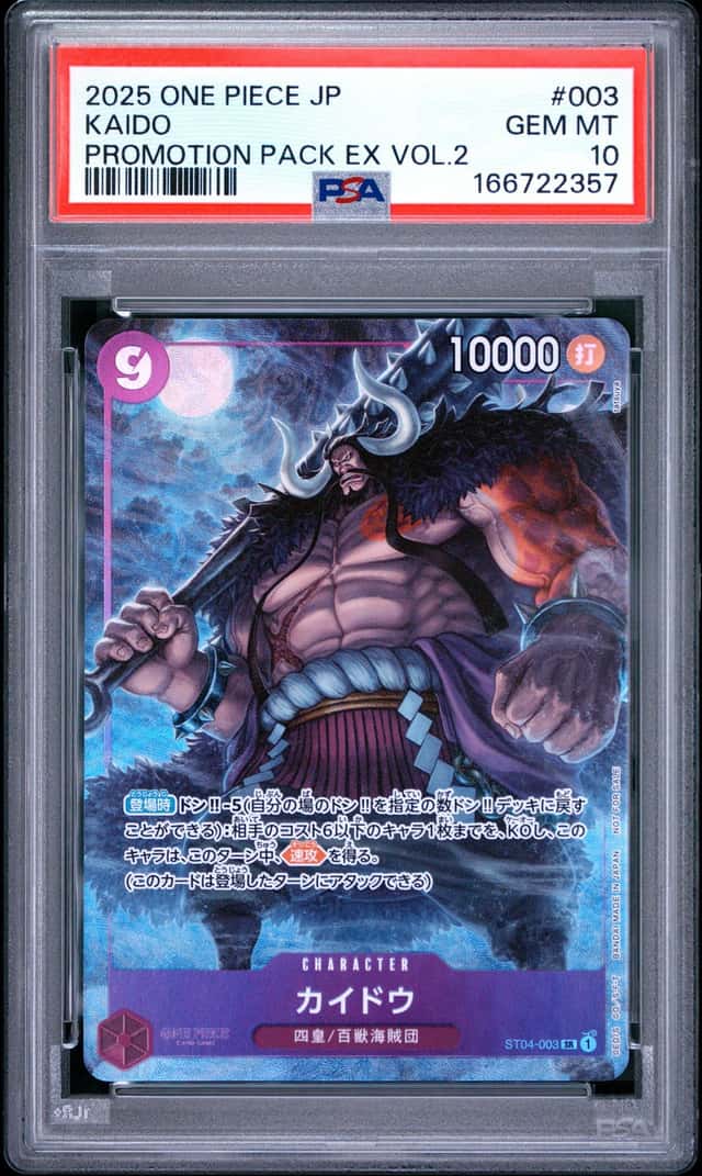 Kaido