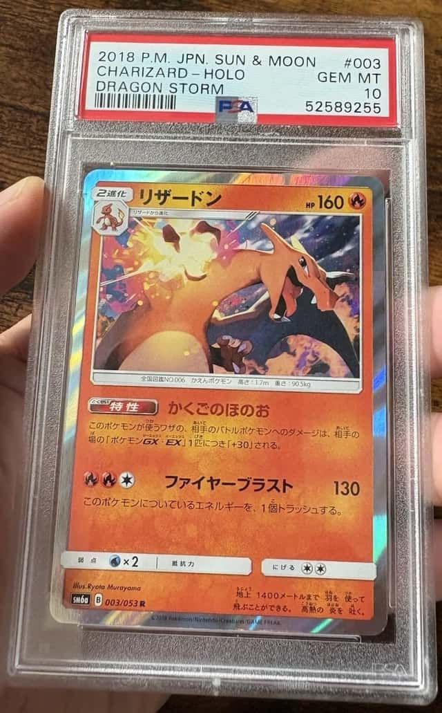 Charizard