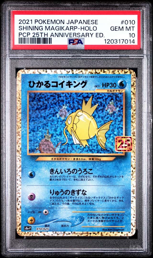 Shining Magikarp