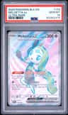 Meloetta Ex