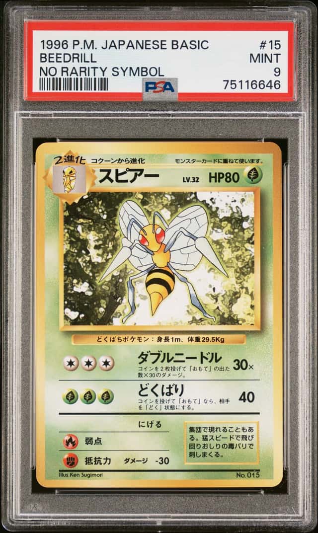 Beedrill