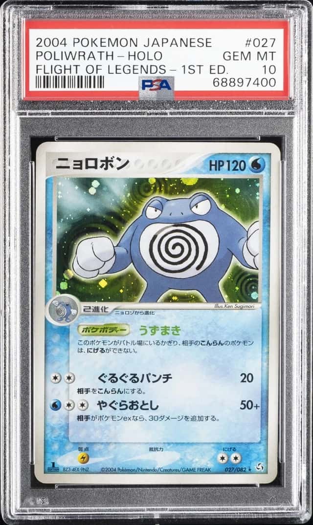 Poliwrath