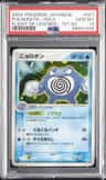 Poliwrath