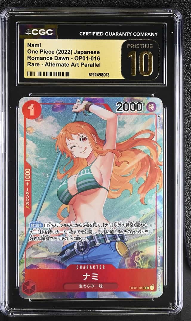 Nami
