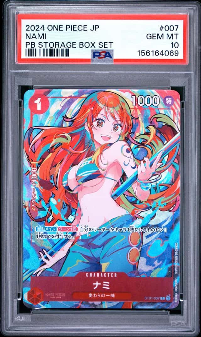 Nami