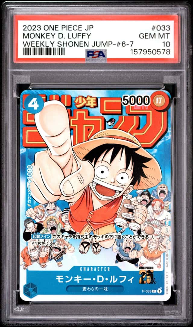 Monkey D. Luffy