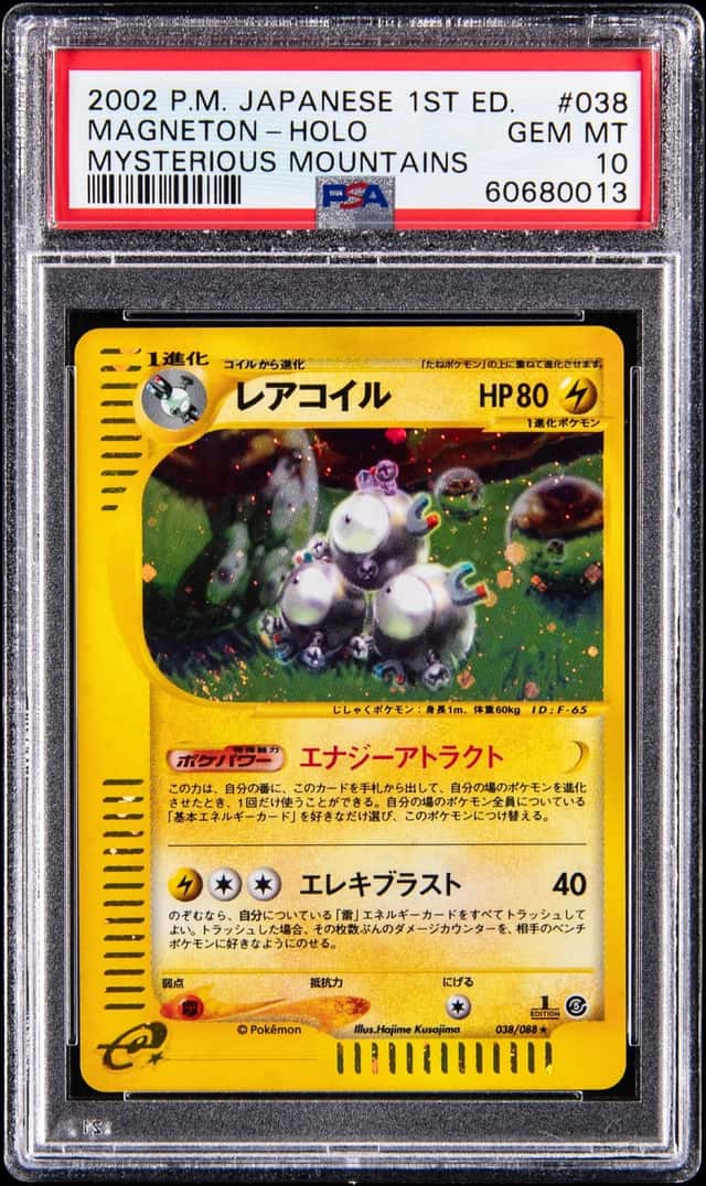 Magneton