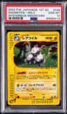 Magneton