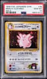 Erika'S Clefable