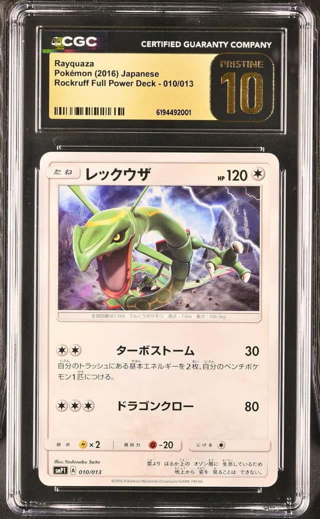Rayquaza