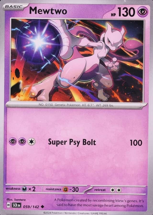 Holo