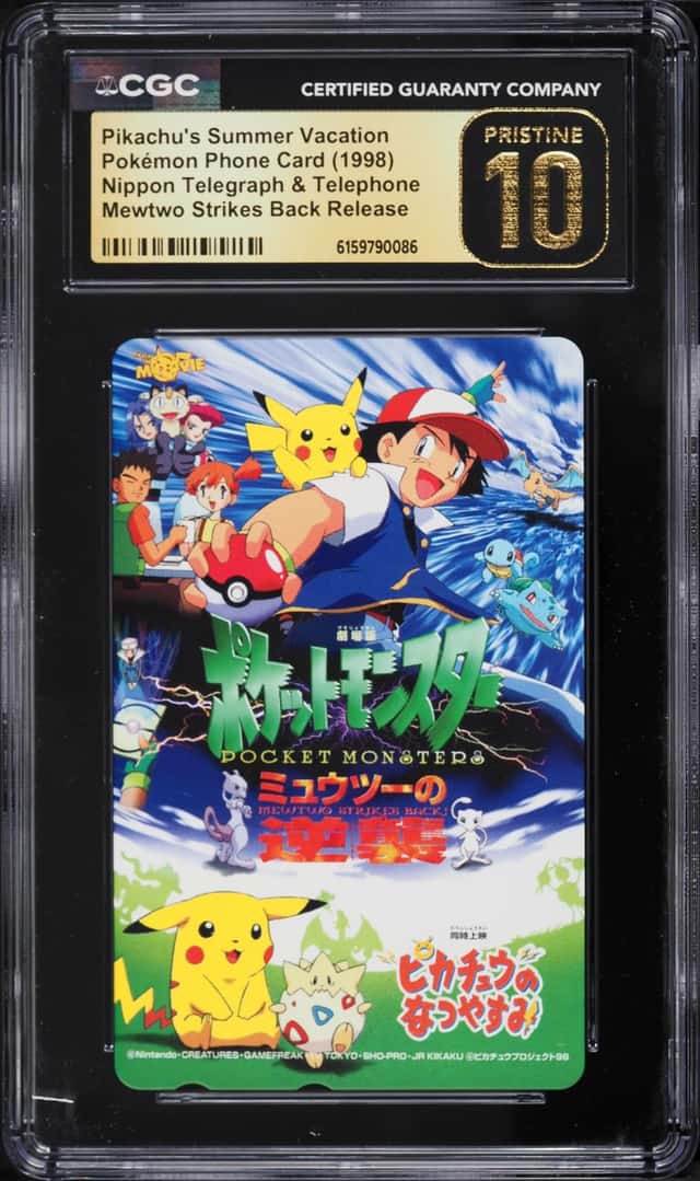 Pikachu's Vacation