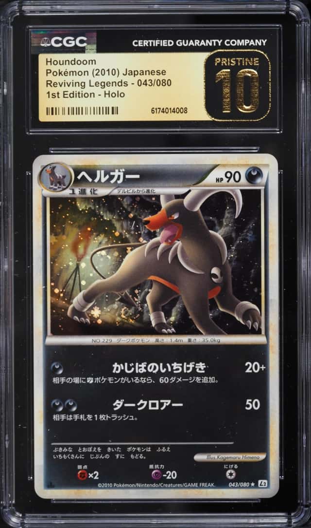 Houndoom