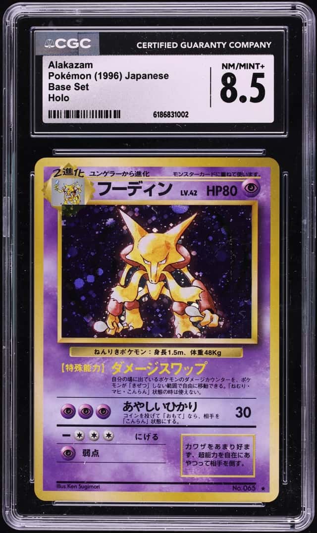 Alakazam