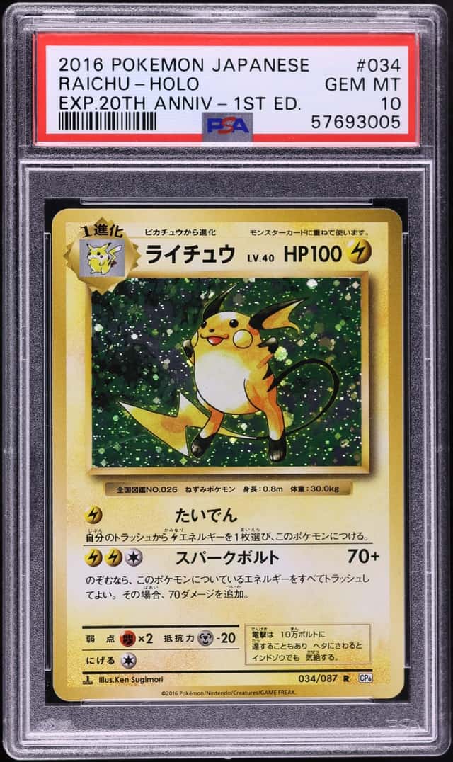Raichu