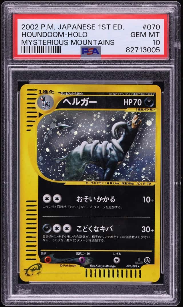 Houndoom