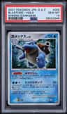 Blastoise