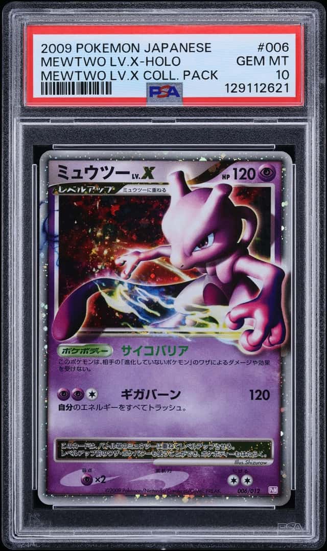 2009 Pokemon Japanese Mewtwo Lv.X Collection Pack Holo Mewtwo Lv.X #6 PSA 10 GEM MINT