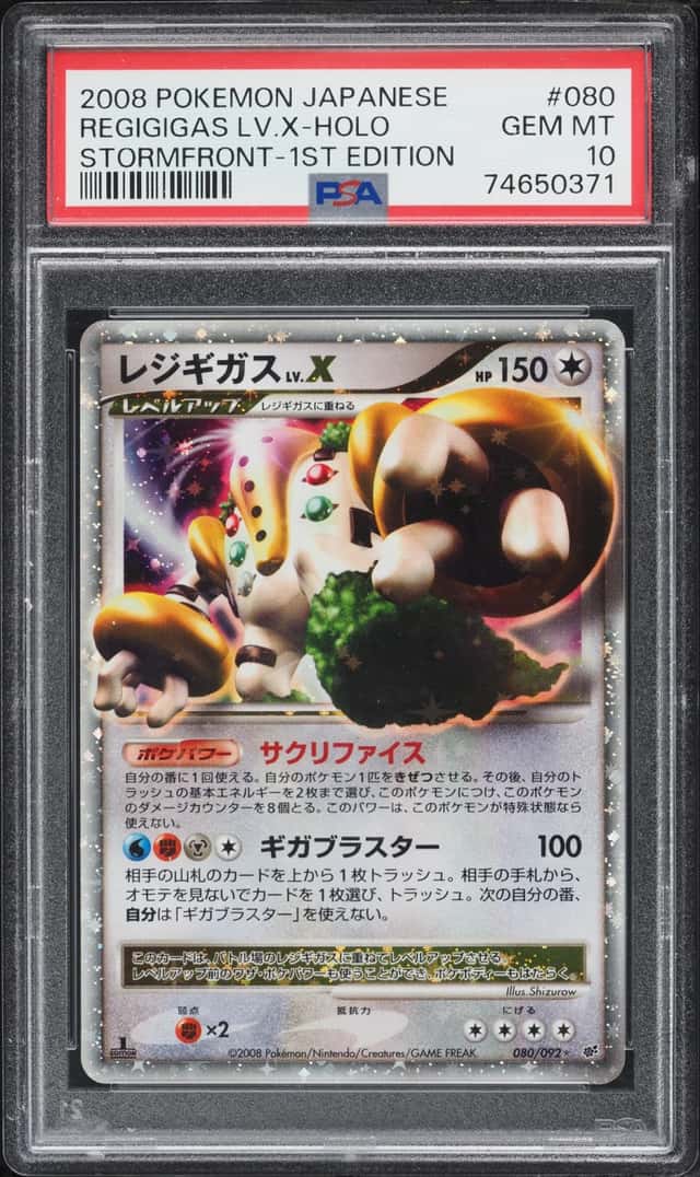 Charizard G Lv X
