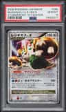 Charizard G Lv X