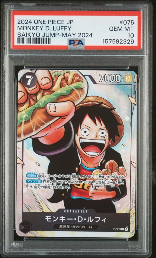 Monkey D. Luffy