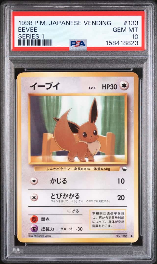 Eevee