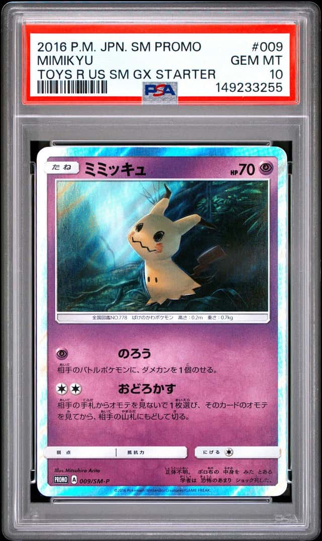 Mimikyu