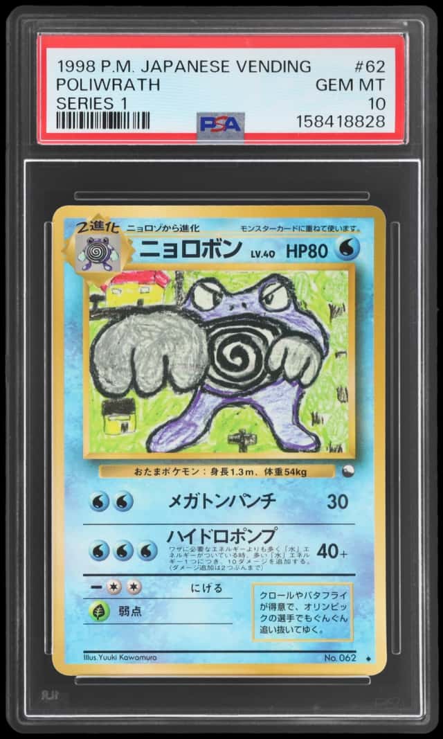 Poliwrath