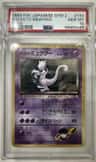 Rocket'S Mewtwo