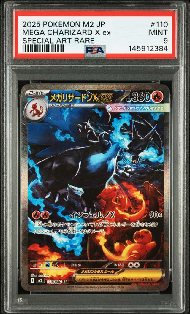 MEGA CHARIZARD X ex