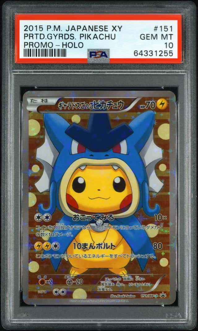 2015 Pokemon Japanese XY Promo #151 Pretend Gyarados Pikachu PSA 10 GEM MINT