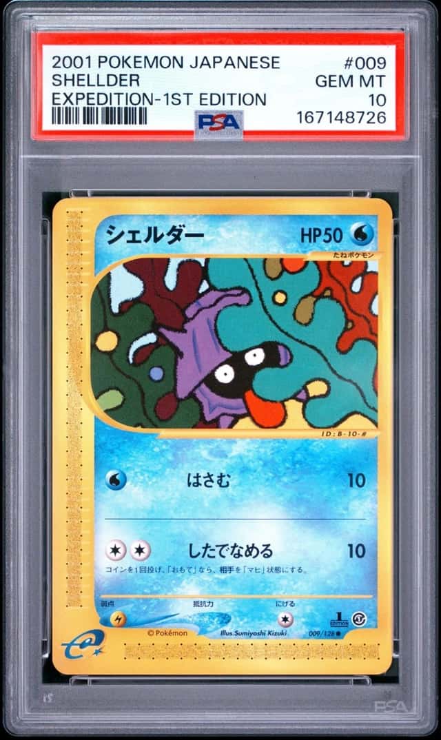 2001 POKEMON JAPANESE EXPEDITION 1ST EDITION #009 SHELLDER PSA 10