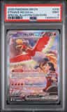 Ethan'S Ho-Oh Ex