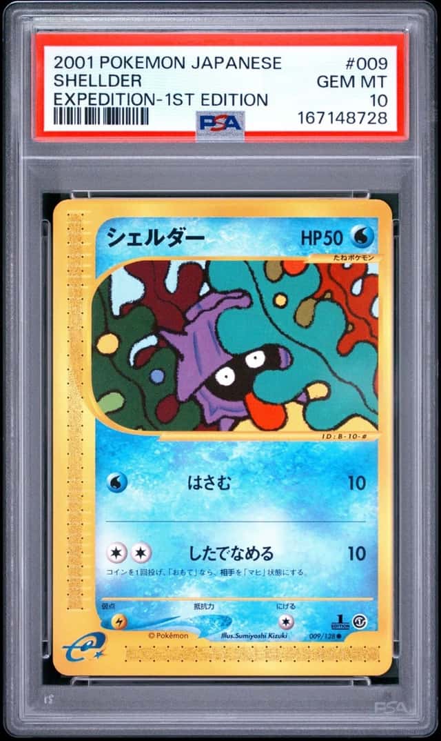 2001 POKEMON JAPANESE EXPEDITION 1ST EDITION #009 SHELLDER PSA 10