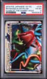 Rayquaza & Deoxys Legend