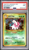 Meganium