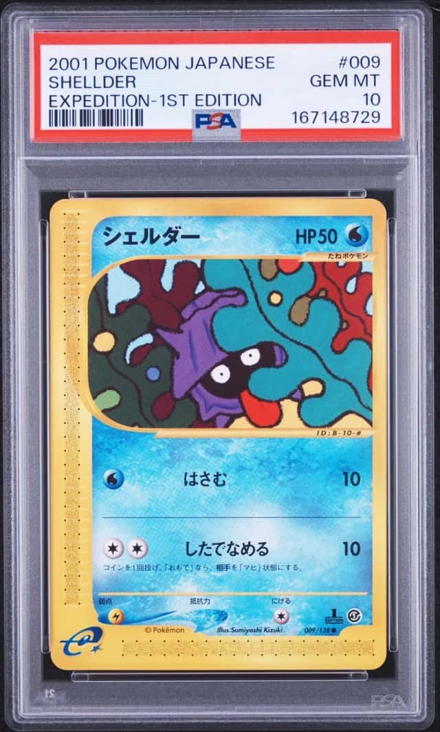 2001 POKEMON JAPANESE EXPEDITION 1ST EDITION #009 SHELLDER PSA 10