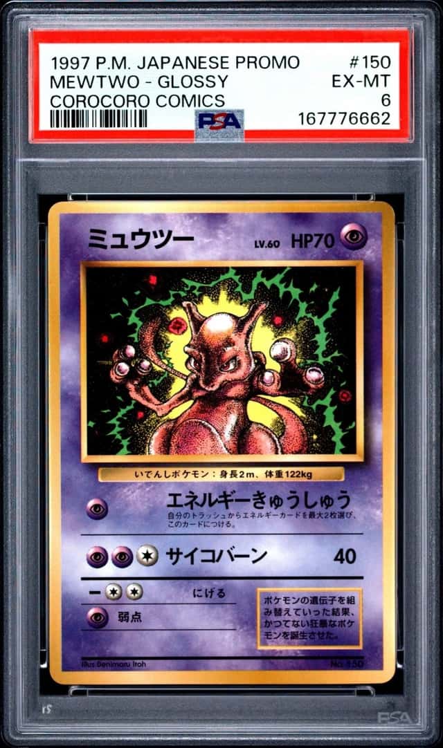 1997 POKEMON JAPANESE COROCORO COMICS PROMO #150 MEWTWO-GLOSSY PSA 6
