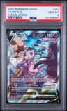 Mew V