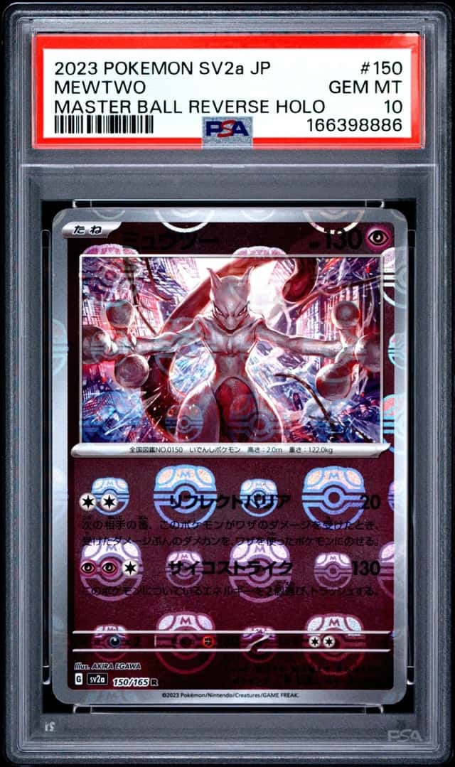 2023 POKEMON JPN POKEMON 151 MASTER BALL REVERSE HOLO #150 MEWTWO PSA 10