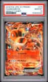 Charizard Ex