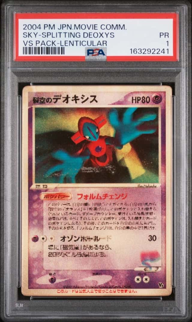 2004 POKEMON JAPANESE MOVIE COMMEMORATION VS PACK SKY-SPLITTING DEOXYS PSA 1