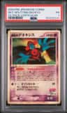 Fissure'S Deoxys