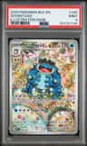 Seismitoad
