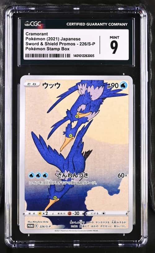Pokemon Cramorant Stamp Bx. Japanese Full Art Promo 226/S-P Mint 9