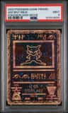 Ancient Mew