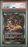Giratina V