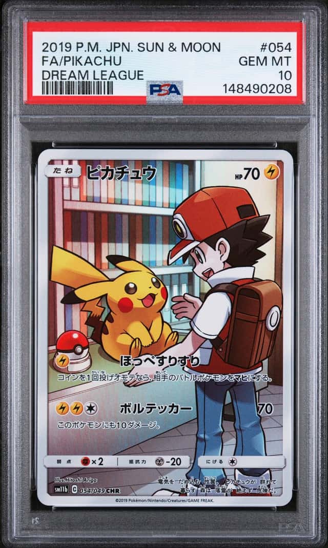 Japanese Pokemon Pikachu 054/049 Dream League PSA10