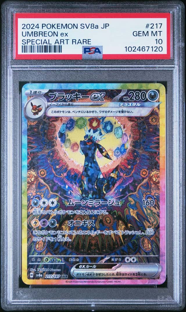 Pokemon Umbreon EX Prismatic Evolutions 217/187 Special Art Rare Japanese PSA 10