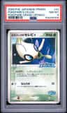 Poképark'S Celebi